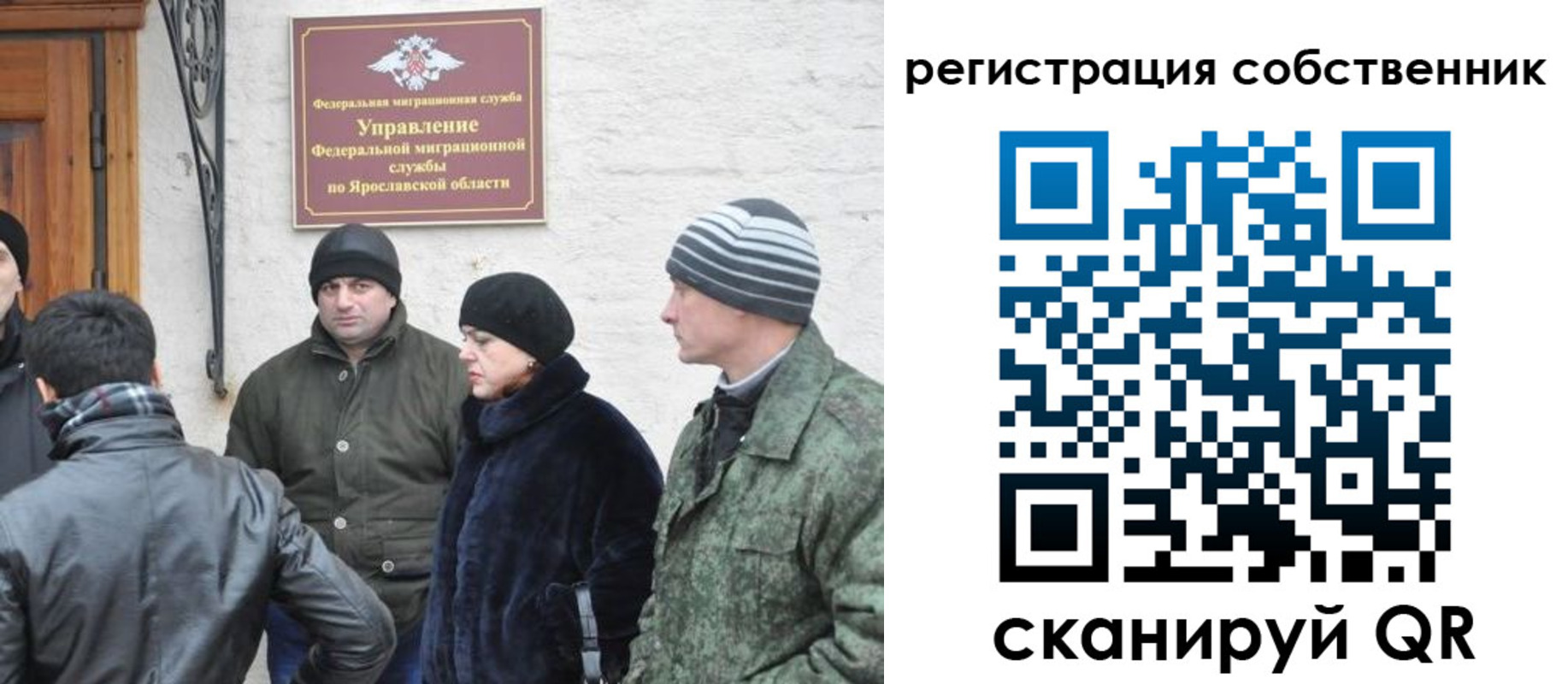 прописка гарантия в Михайловке